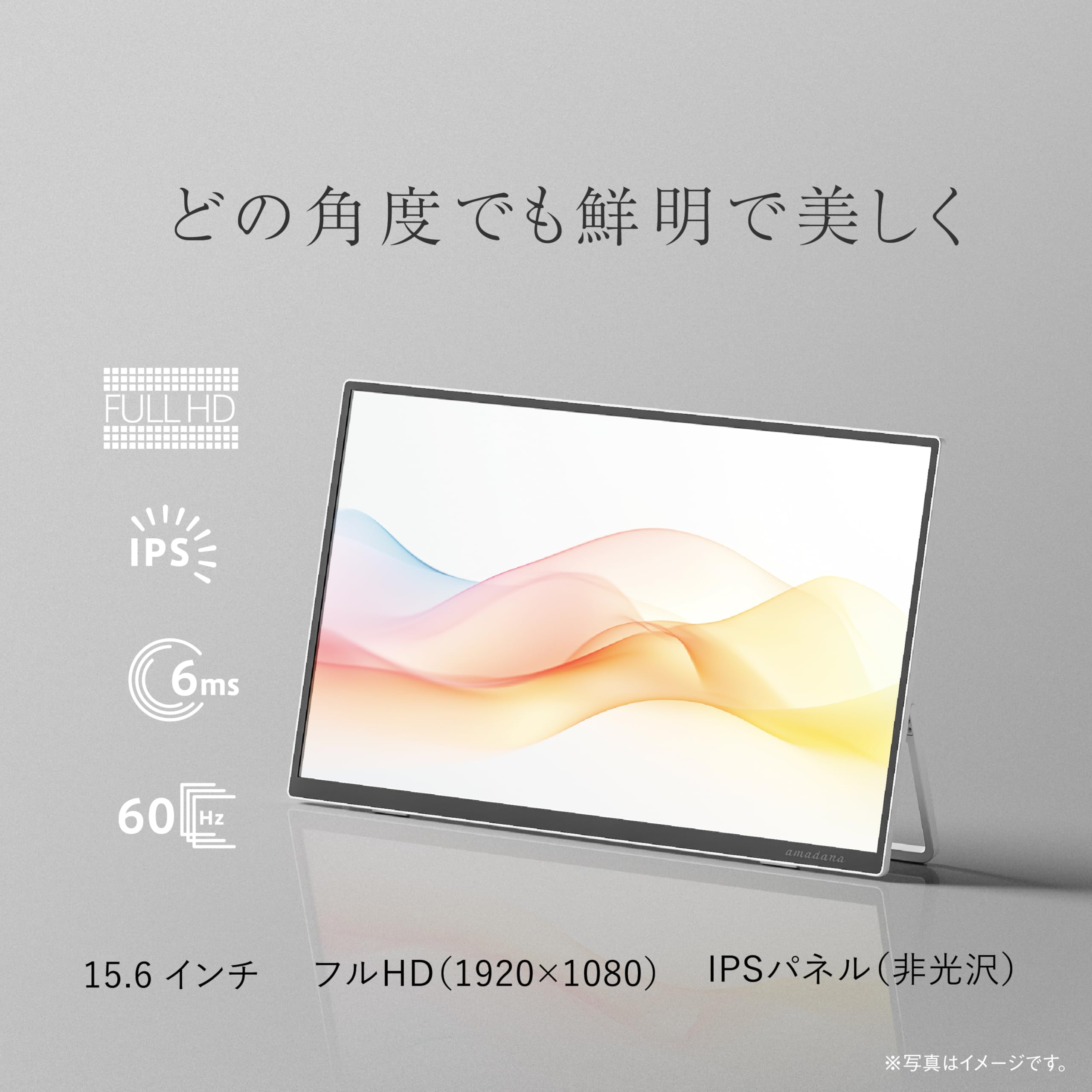 amadana × Acer 15.6インチ ポータブルモニター「DP10」 15.6インチ ポータブルディスプレイ | フルHD DP10 - amadana